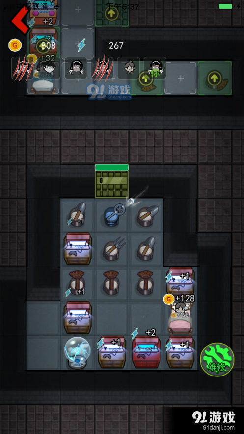 猛鬼宿舍主播同款游戏无限金币版v1.3.0.4截图3