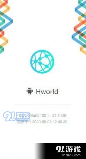 大健康hhcv2.4.11截图1