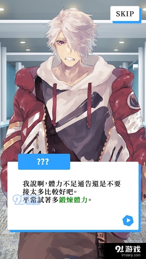 vtuber模拟器v0.51截图4