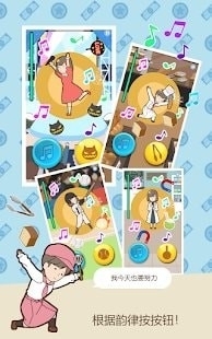 贫乏少女v1.7截图3