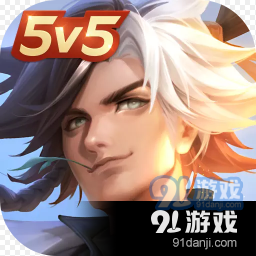 曙光英雄手游v1.2.0.0.27