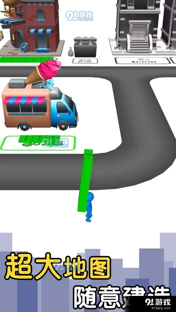 建造大师真溜v1.3.5截图1