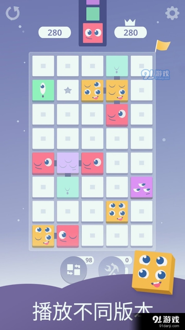 瞌睡方块v1.3.8截图4