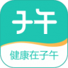 子午医生v1.3.4