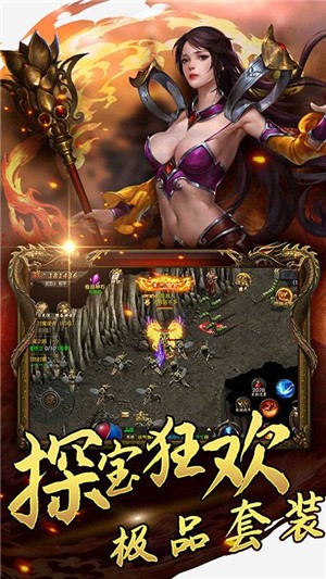 风暴之锤满v1.13截图4