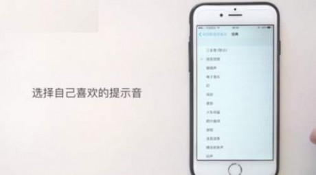 yoho提示音v4.0.4截图3