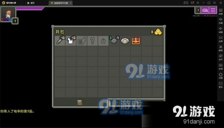 经验地牢vExpPD-2.7截图3