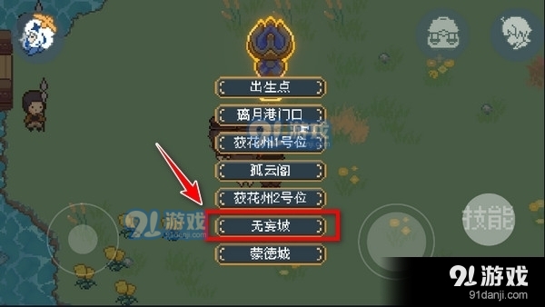 原神像素版本v1.9截图3