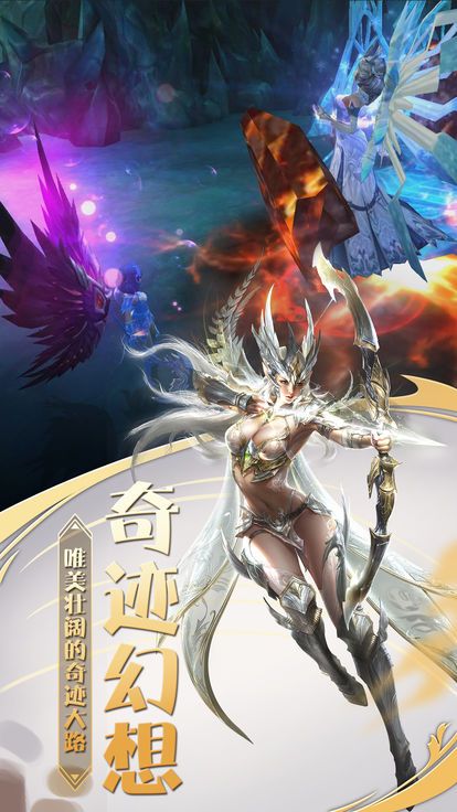 血战奇迹v1.7截图3