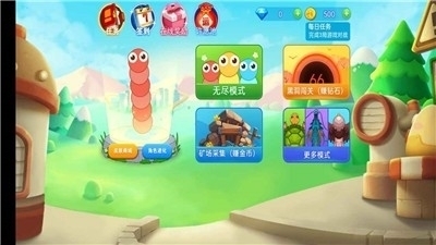 贪吃蛇多人大乱斗v2.3.4截图1