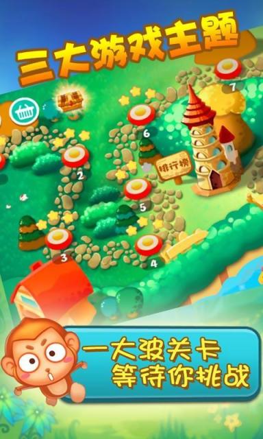 萌萌的塔防v1.6截图3