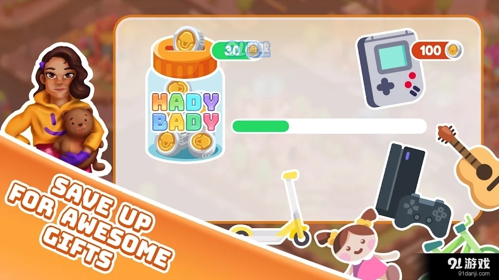 哈迪巴迪世界v2.5截图3