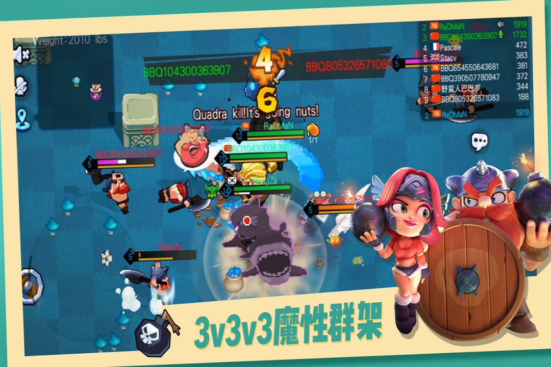 野蛮人大作战v1.0.12截图1