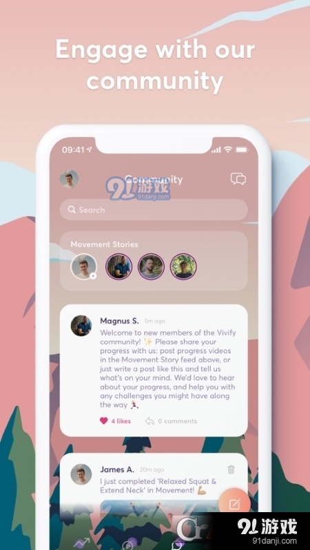 Vivify(慢性疼痛改善)v1.2.13截图2