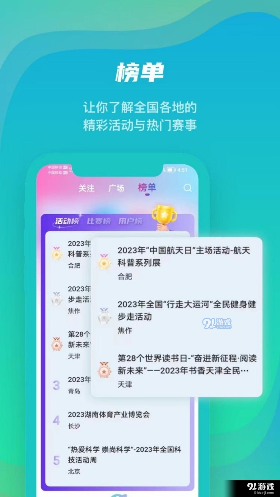 安多芬appv1.1.3截图2