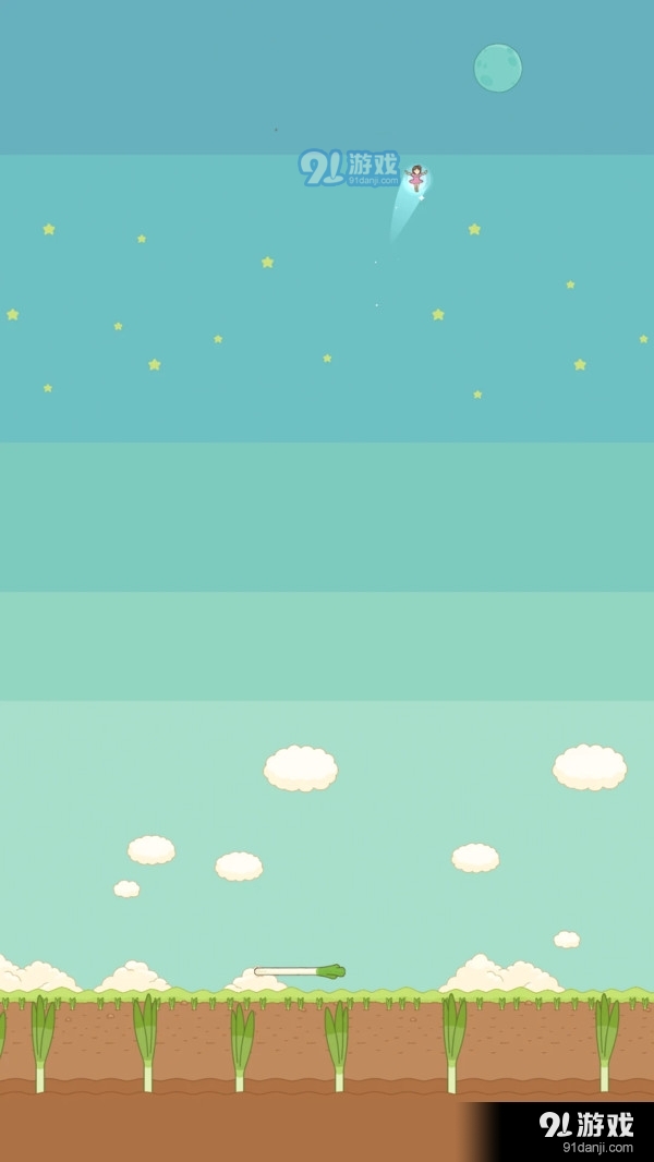 大葱女孩v0.4.4截图3