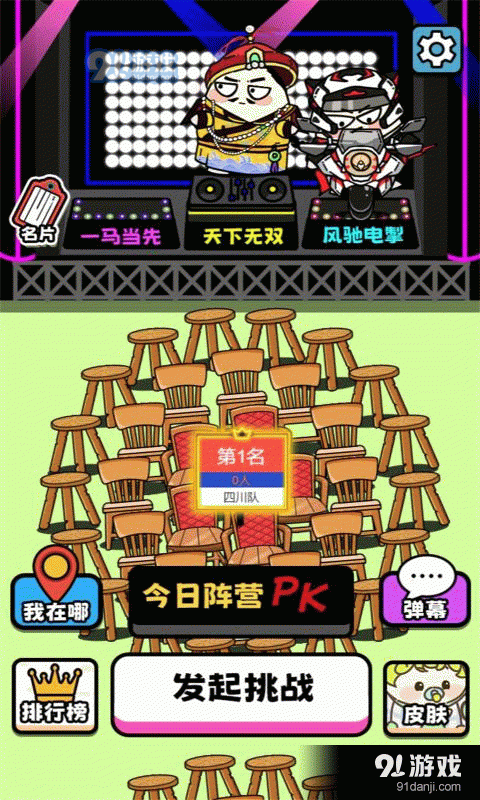 牛了个牛红包版v3.5截图1