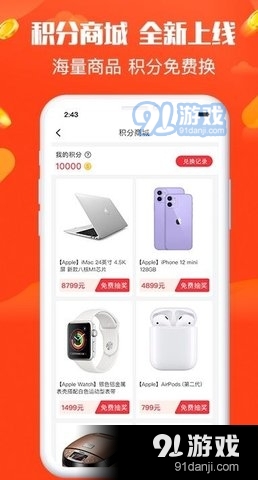 全民乐园v1.7截图3