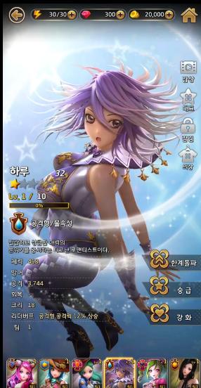 艾拉的2048v1.7截图1