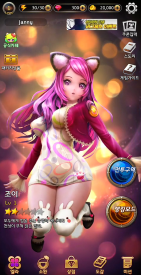 艾拉的2048v1.7截图2