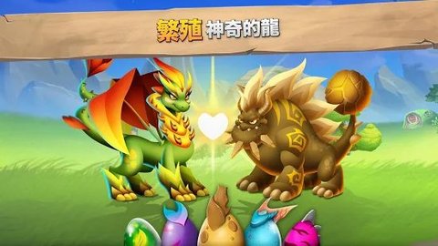 龙之都v7.4.6截图3