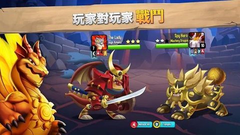 龙之都v7.4.6截图2