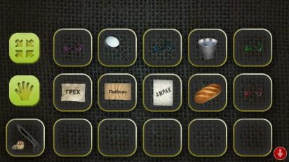 房子:逃生v1.3.12截图3