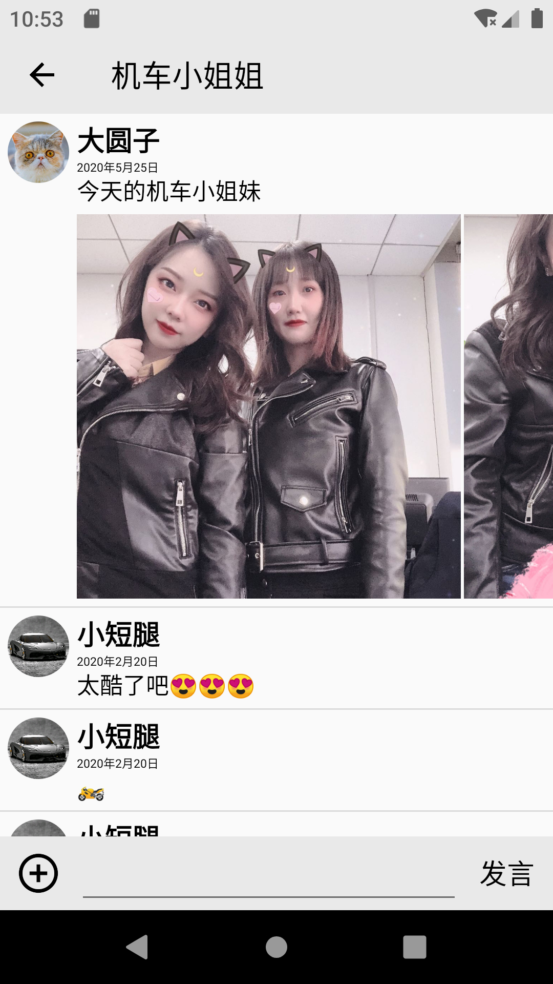 照片盒v1.5.18截图1