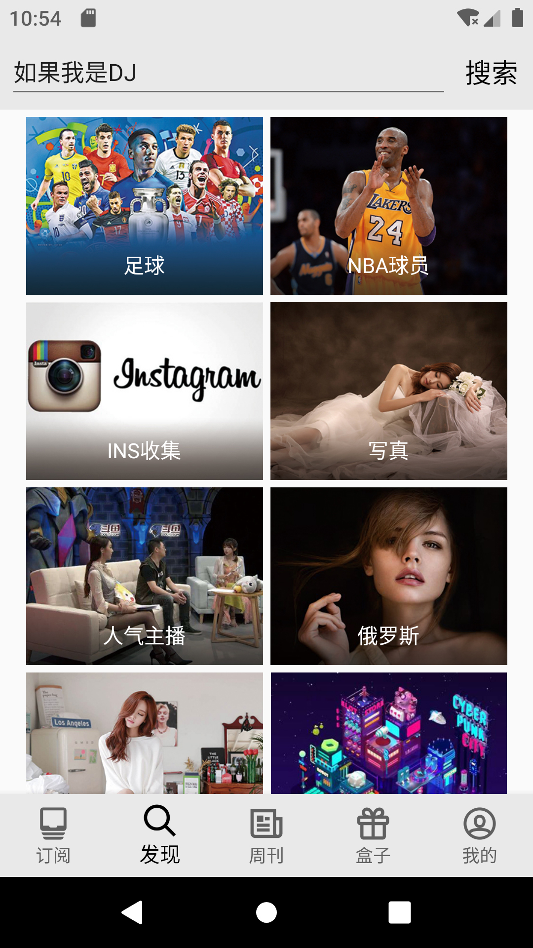 照片盒v1.5.18截图2