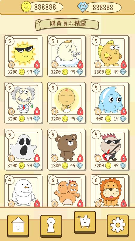 魔法贡丸大乱斗Mv1.3.0.5截图2