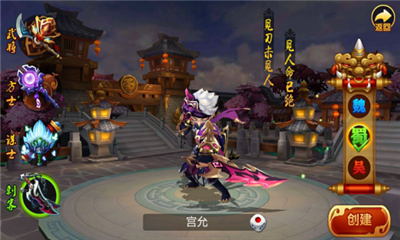 猛将争霸v1.7截图2