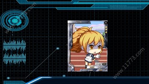 时间掌控者v1.17截图2