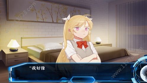 时间掌控者v1.17截图1