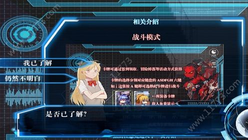 时间掌控者v1.17截图3