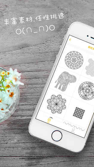 涂色大师v1.7截图2