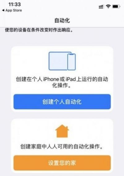 yoho提示音v4.0.4截图4