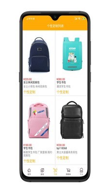 包有范v1.1.8截图3