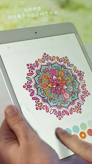 涂色大师v1.7截图1