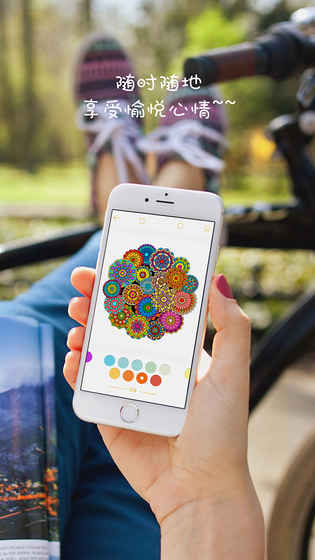 涂色大师v1.7截图3