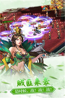 刀剑红尘v1.12截图2