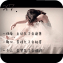 伤感非主流桌面锁屏v1.336