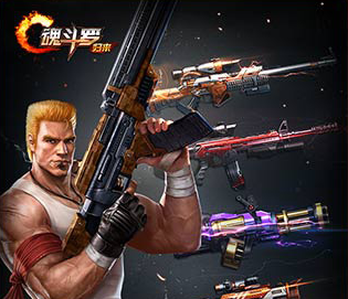 魂斗罗归来破解无敌版v1.43.83.4129截图1