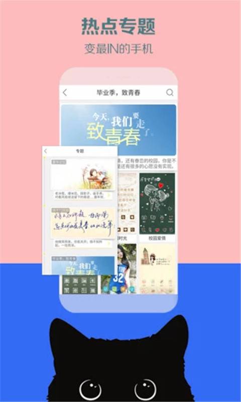 美伦壁纸大全v1.3.7截图1