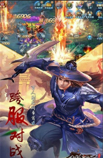 重生之异世妖皇游戏v3.7.4截图1