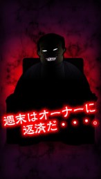 我的宰客BAR汉化版v1.3.5截图1