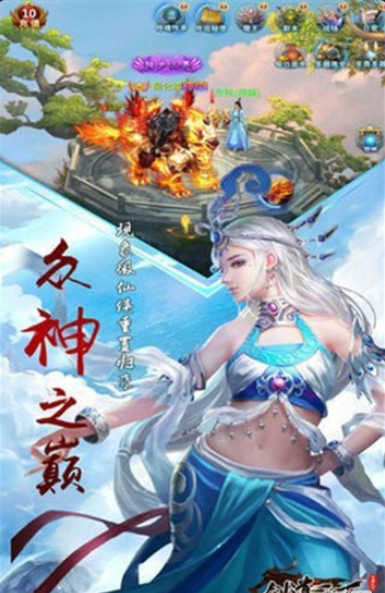 重生之异世妖皇游戏v3.7.4截图2