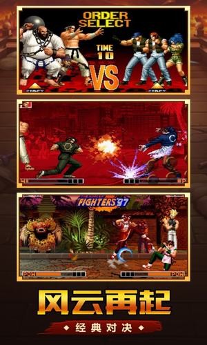 酷玩三国iOS版v1.6截图3