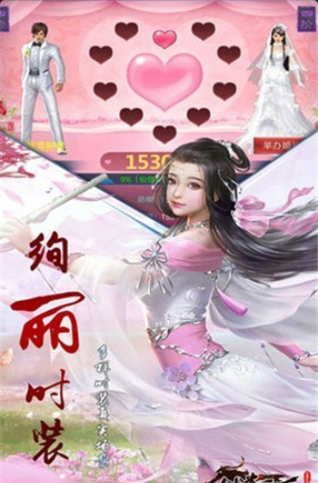 重生之异世妖皇游戏v3.7.4截图3