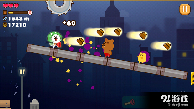 便便猫v2.6.7截图1