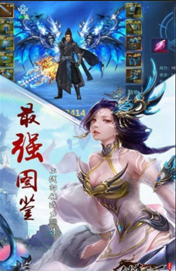 重生之异世妖皇游戏v3.7.4截图4